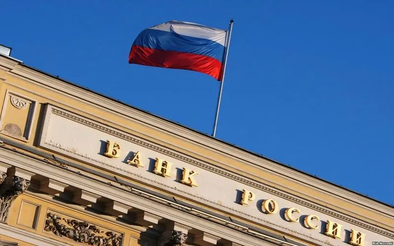 نرخ بهره بانک مرکزی روسیه کاهش یافت