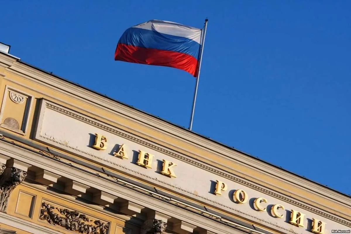 نرخ بهره بانک مرکزی روسیه کاهش یافت
