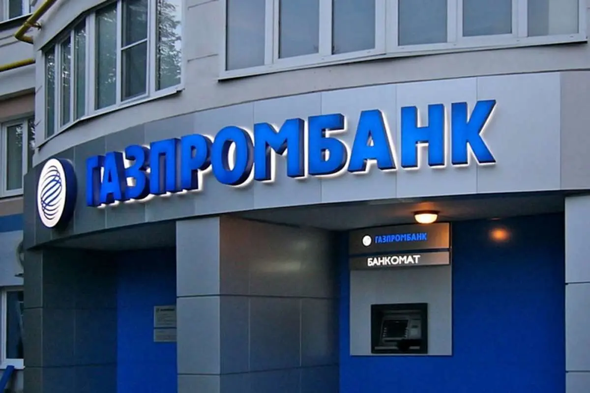 آغاز معامله با ارز رمزنگار در سومین بانک روسیه