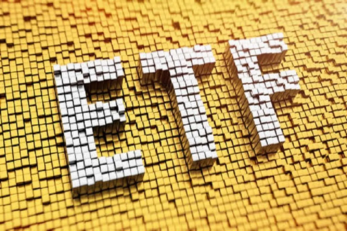 ارزش صندوق‌های ETF به ۸۳ هزار میلیارد ریال رسید