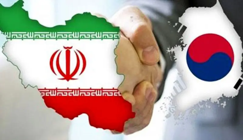 مذاکره ایران و کره‌ جنوبی برای آزادسازی دارایی‌های ایران