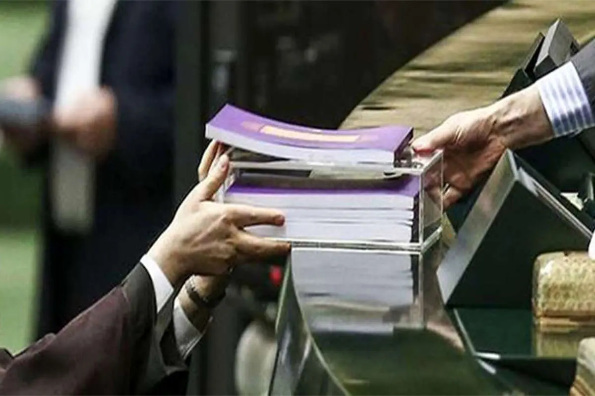 بررسی لایحه بودجه از ۱۴ بهمن در صحن مجلس
