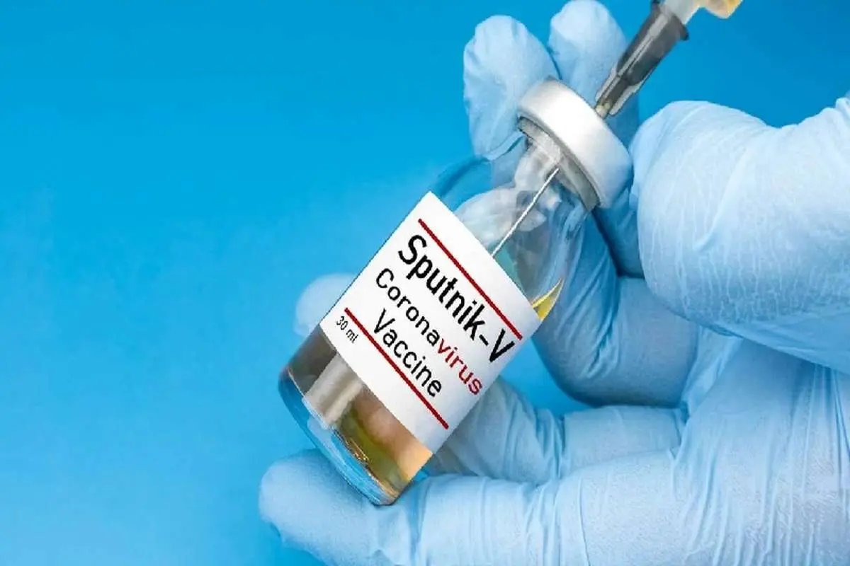 آخرین اخبار از واکسن اسپوتنیک روسیه / واکسن روسی به چند ایرانی می‌رسد؟