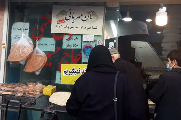 دیوار نان مهربانی/ توزیع نان رایگان در مناطق متوسط‌نشین تهران!