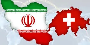 فراخوان عضویت در قدیمی‌ترین اتاق بازرگانی سوئیس و ایران