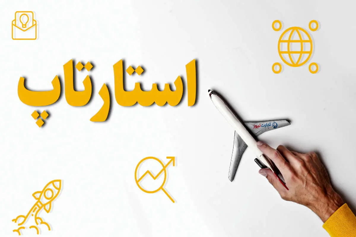 جنگ استارتاپ‌ها برای بقا