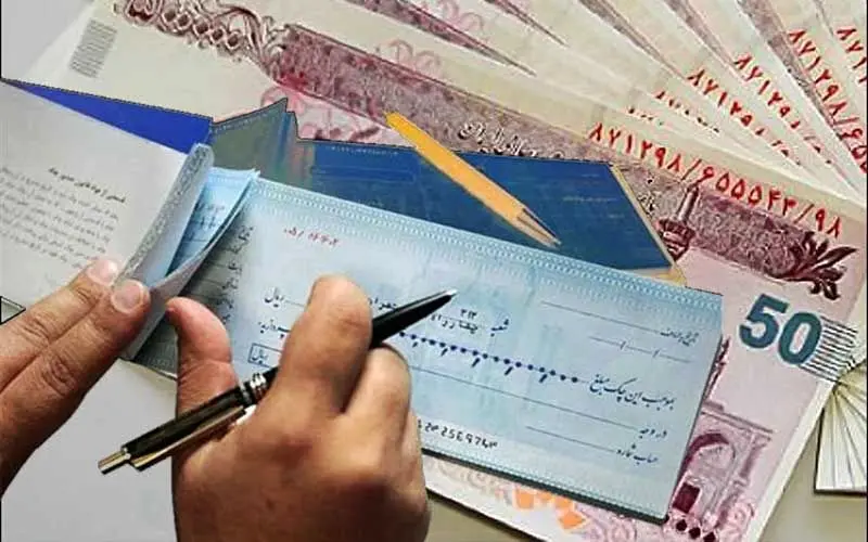 کاهش ۷ درصدی تعداد چک‌های برگشتی در خردادماه