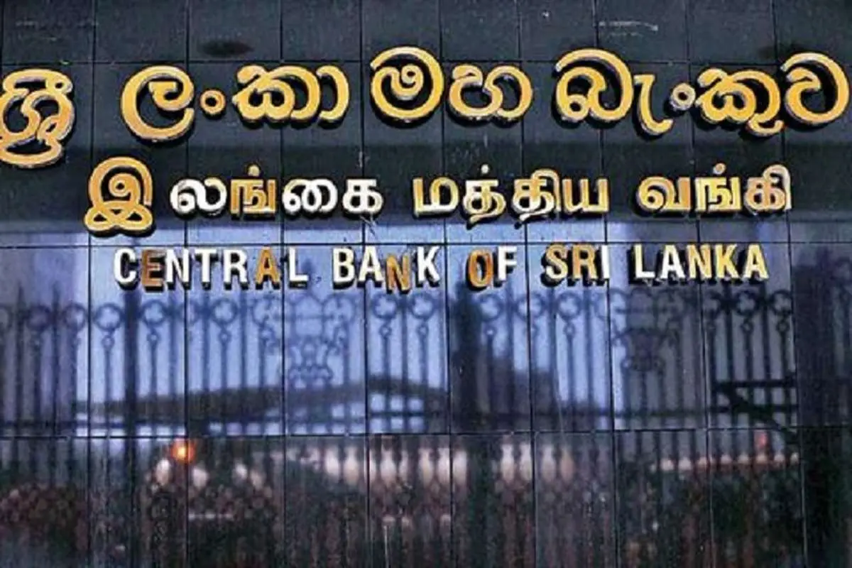 بانک مرکزی سریلانکا نرخ بهره را ۸.۵ درصد قرار داد