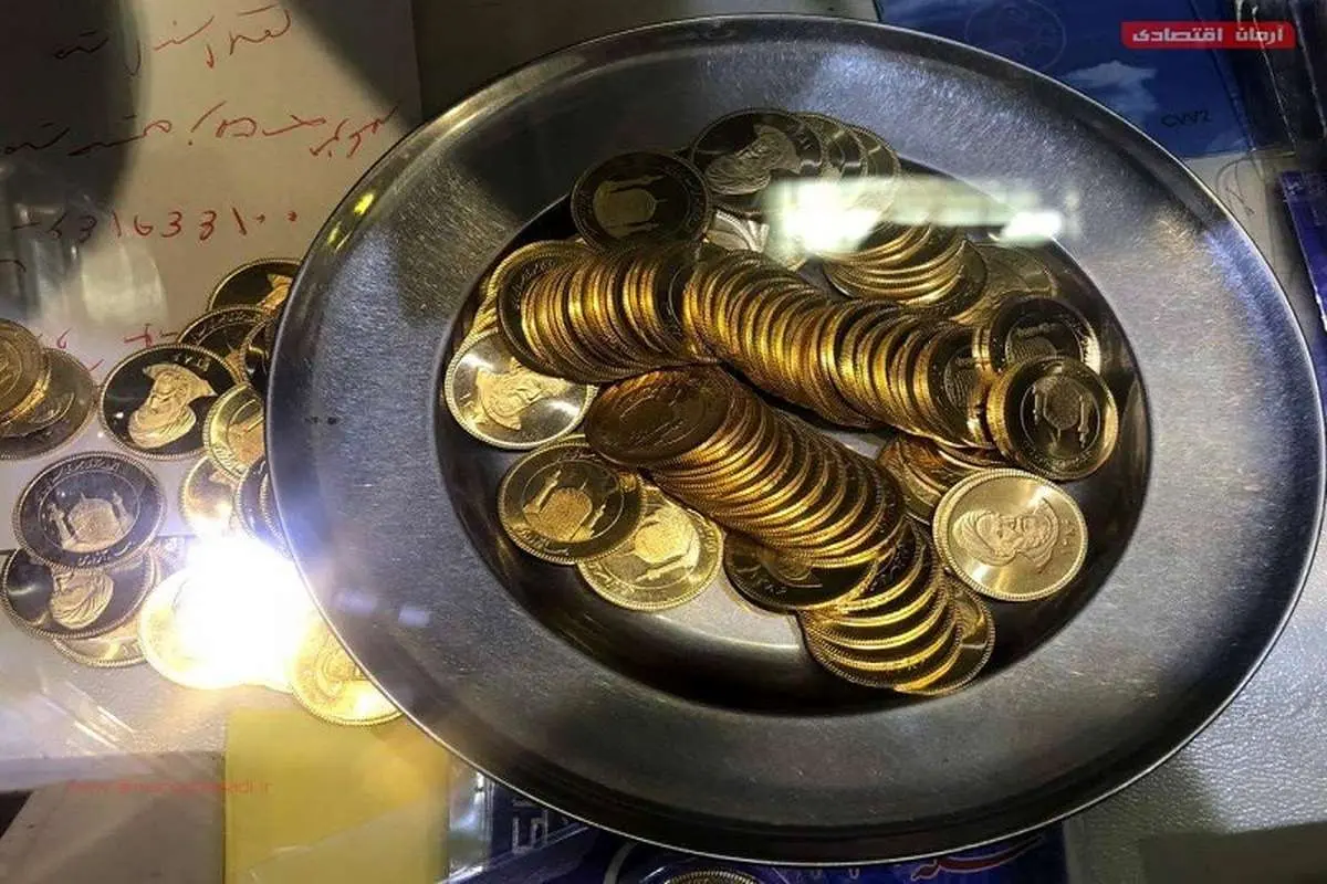 قیمت سکه در اولین معامله سه‌شنبه 23 مرداد