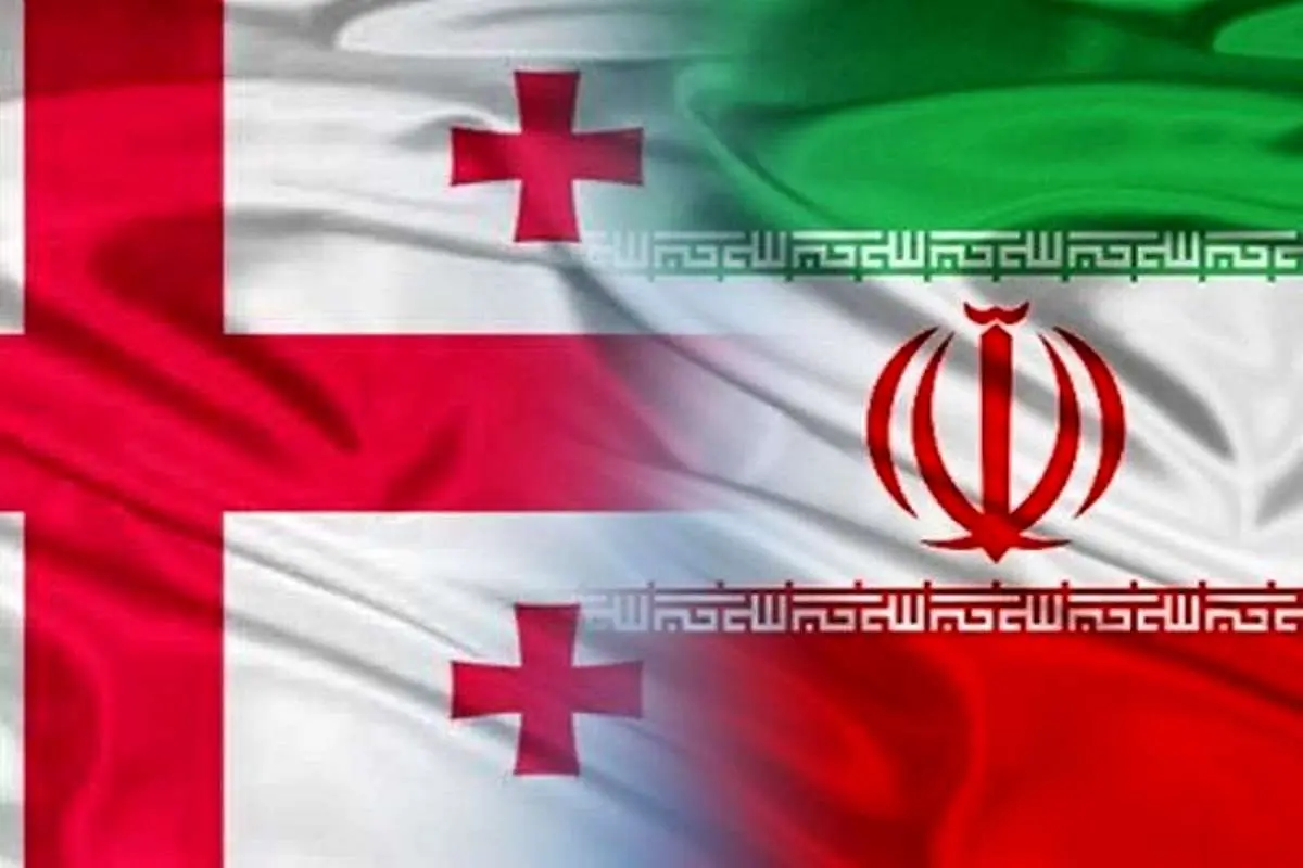 سفیر گرجستان در ایران: قراردادها با تهران متوقف نمی‎شود