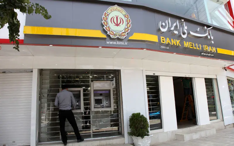 حساب‌های بی‌هویت در بانک ملی مسدود شد