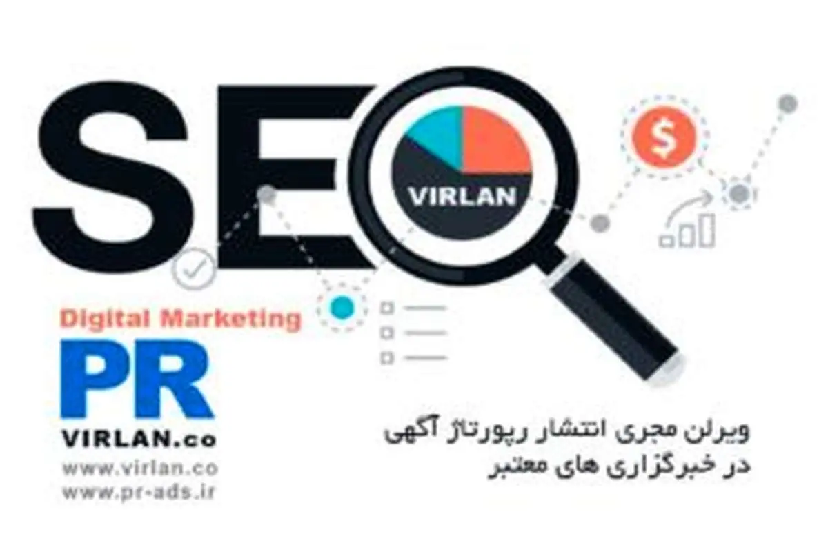 چطور از طریق سئو SEO به درآمد میلیاردی برسیم؟