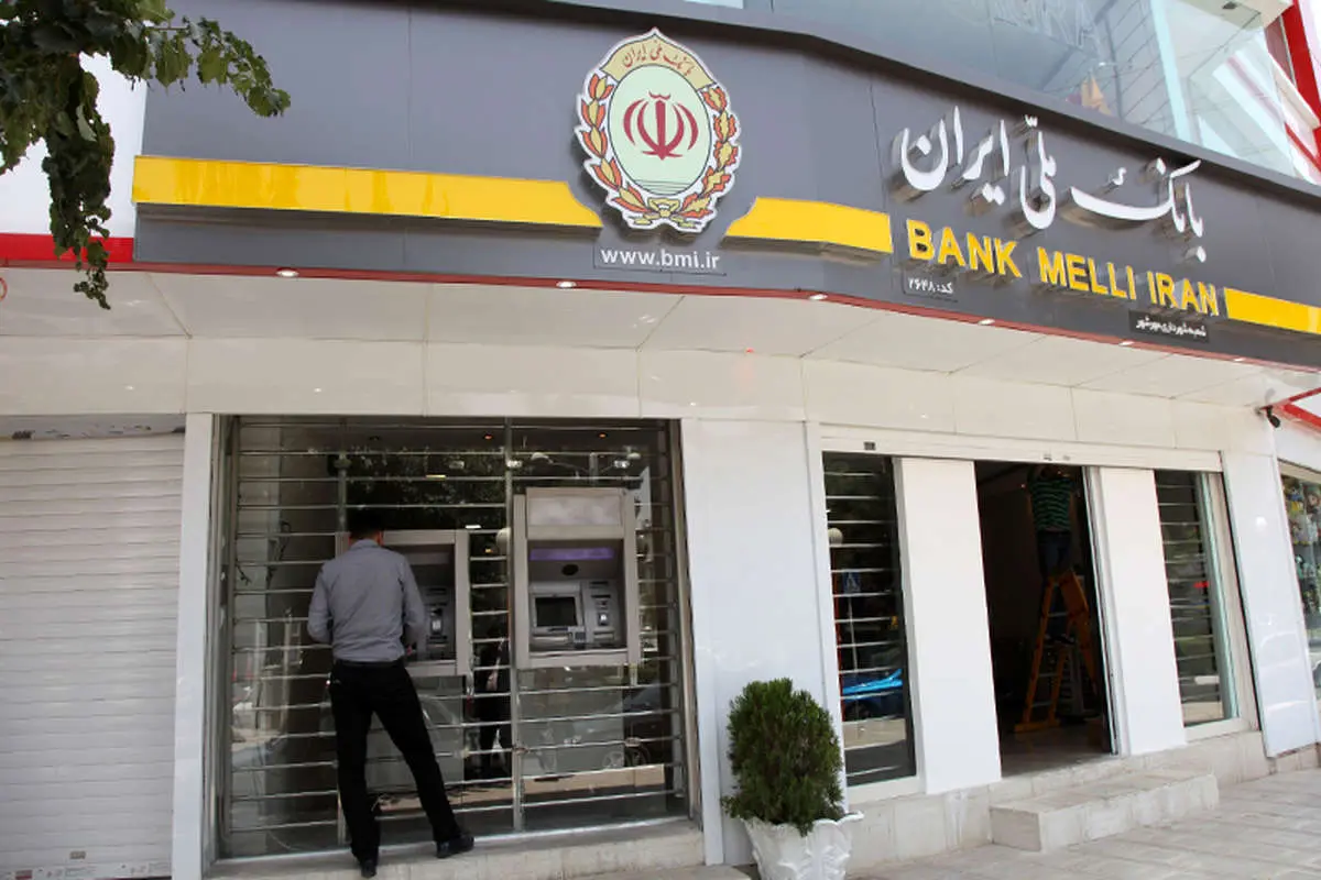 بانک ملی ایران کام کارگران گروه ملی فولاد را شیرین کرد