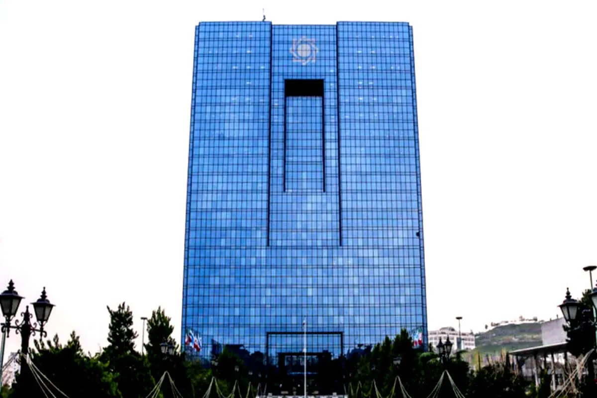 اعلام جزییات تشکیل شورای فقهی بانک مرکزی