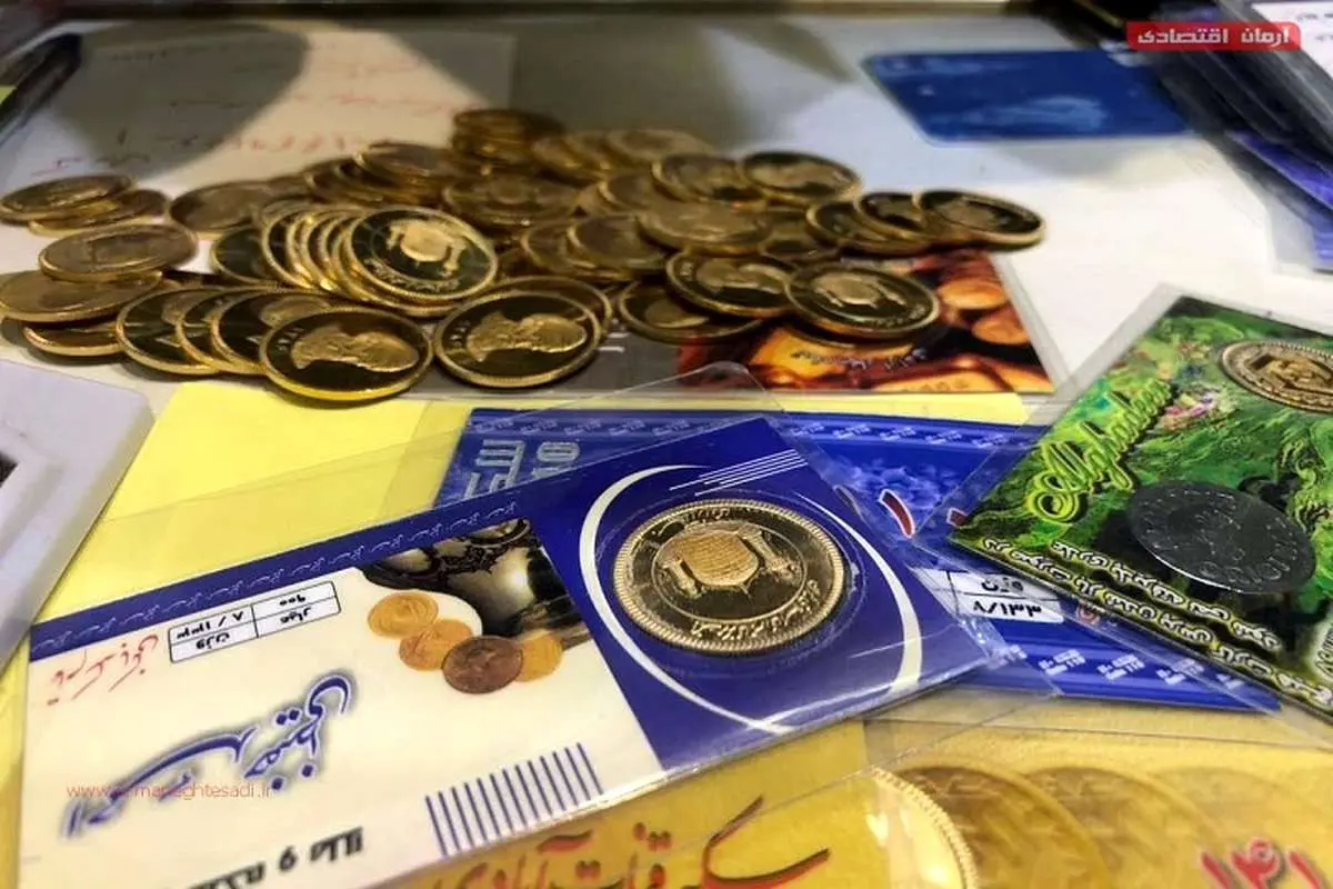 قیمت سکه در اولین معامله پنجشنبه 15 شهریور