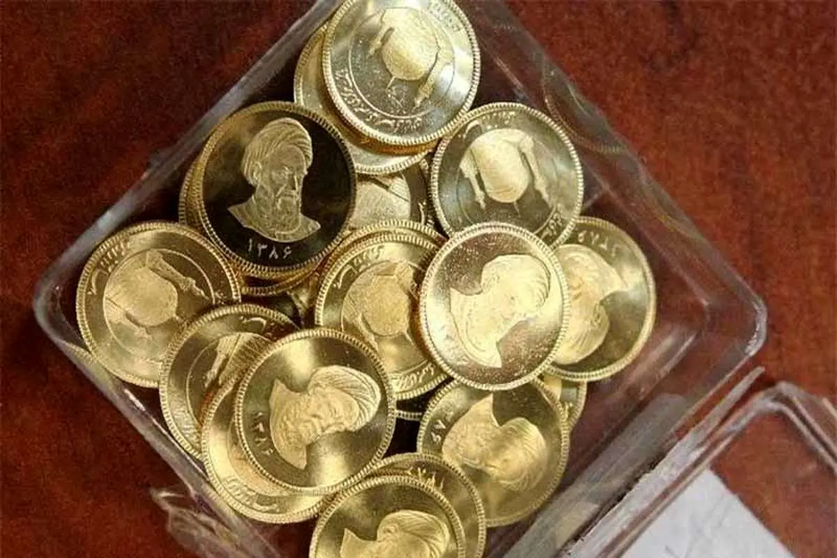 قیمت سکه در اولین معامله امروز شنبه 24 شهریور