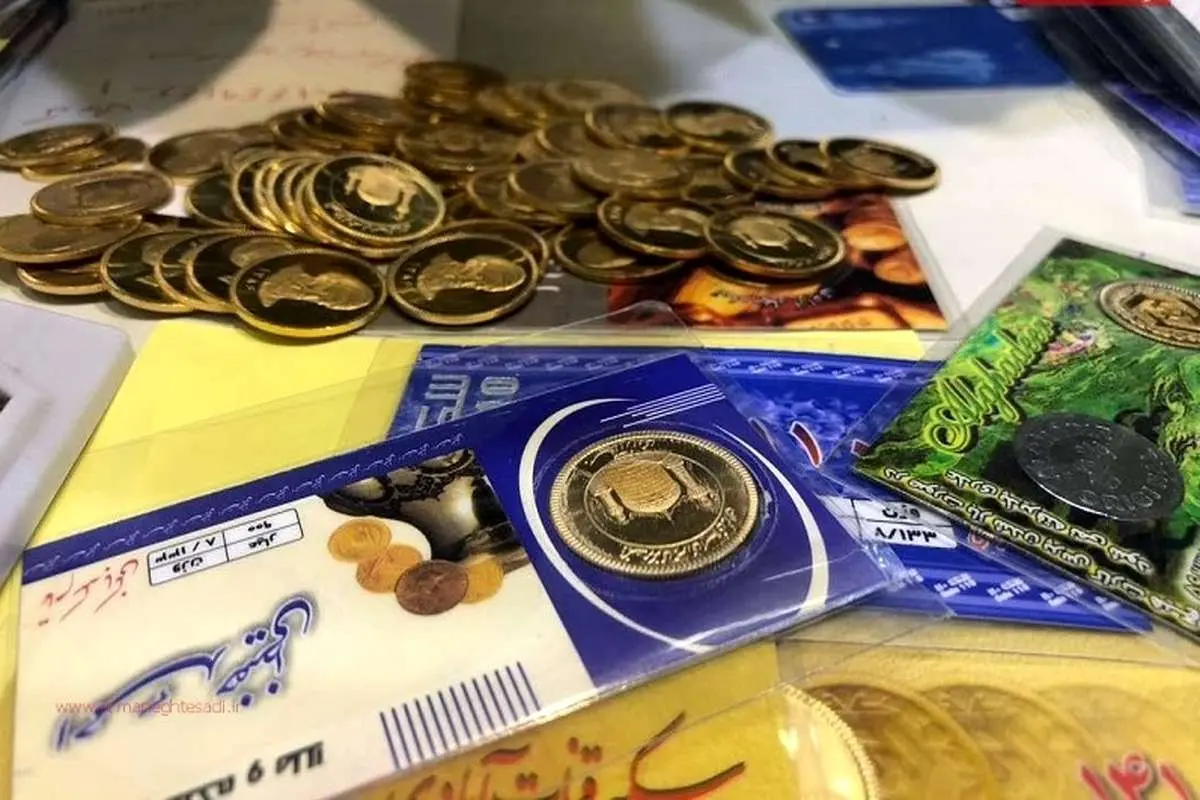 سکه بهار آزادی امروز بی‌مشتری ماند