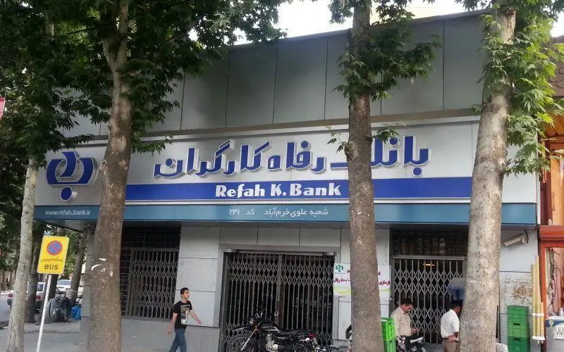 دفتر بانکداری شرکتی و اختصاصی بانک رفاه کارگران افتتاح شد