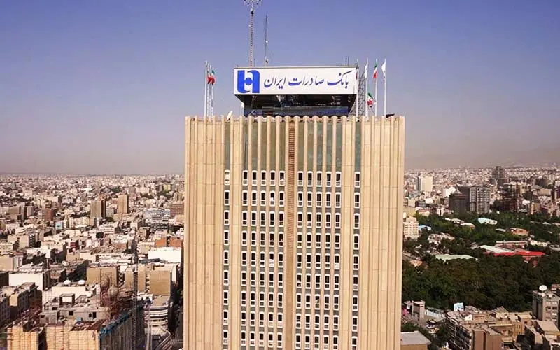توضیحات ٩‌ گانه مدیر عامل بانک صادرات ایران به بورس