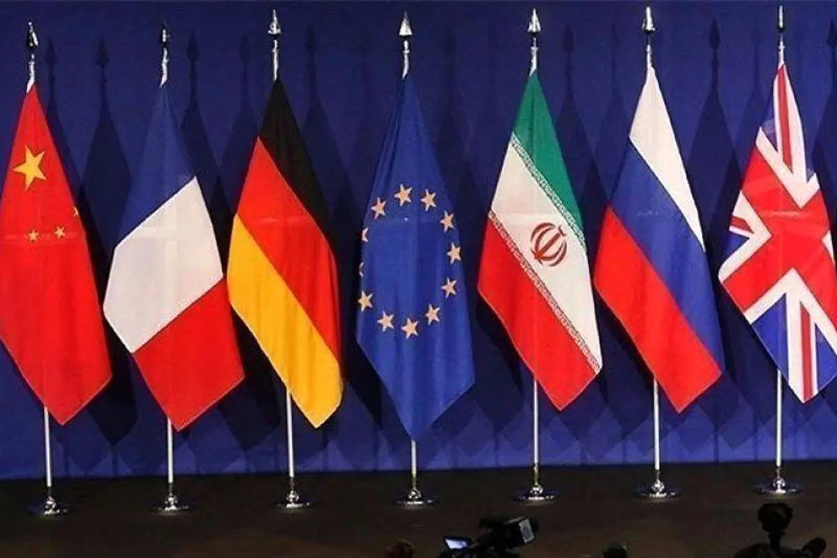 زمان نشست برجامی ایران با 1+4