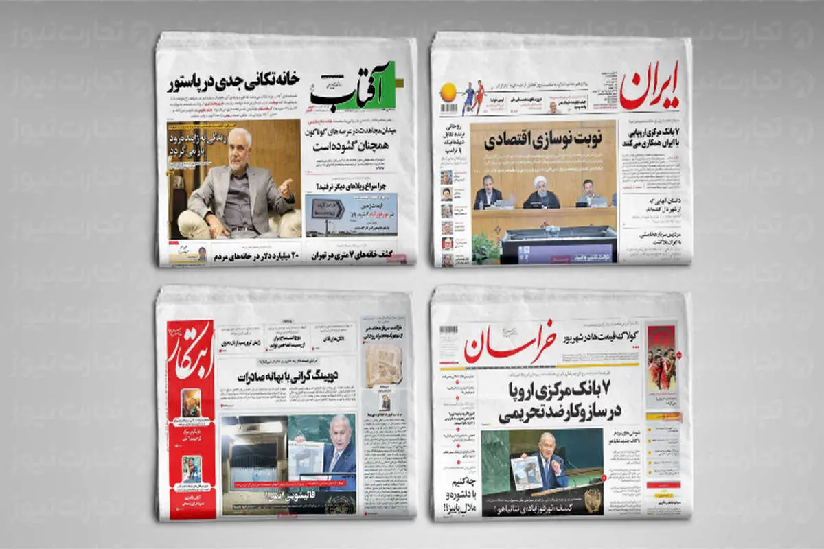 تغییرات احتمالی کابینه دولت به روایت مطبوعات