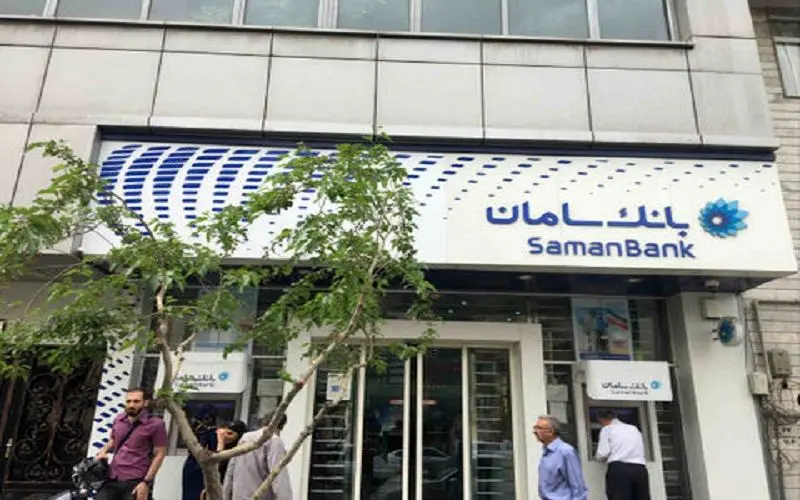 افتتاح دفتر بانکداری اختصاصی بانک سامان در تهران