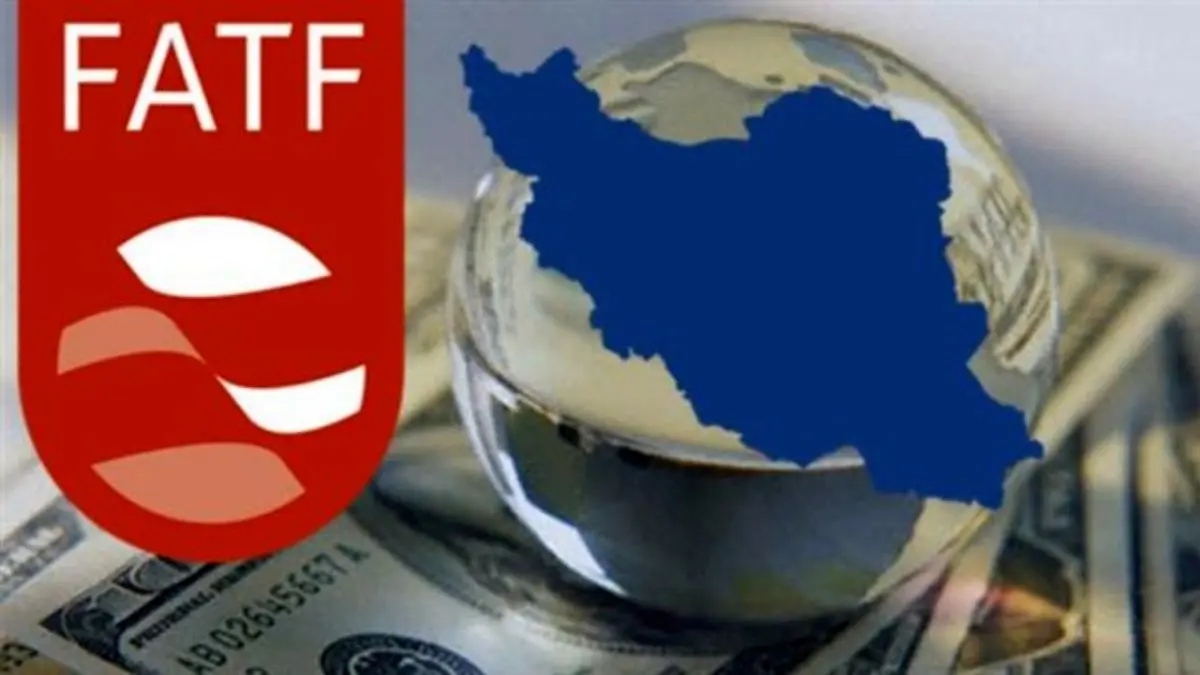 معاهده FATF به نفع ایران خواهد بود