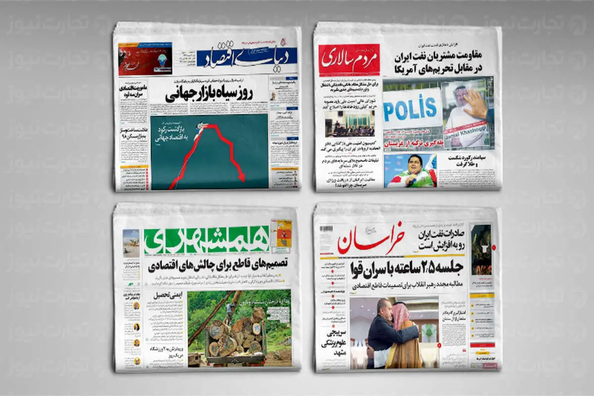 مقاومت مشتریان نفتی ایران/پاسخ نیلی به انتقادات بی‌شمار