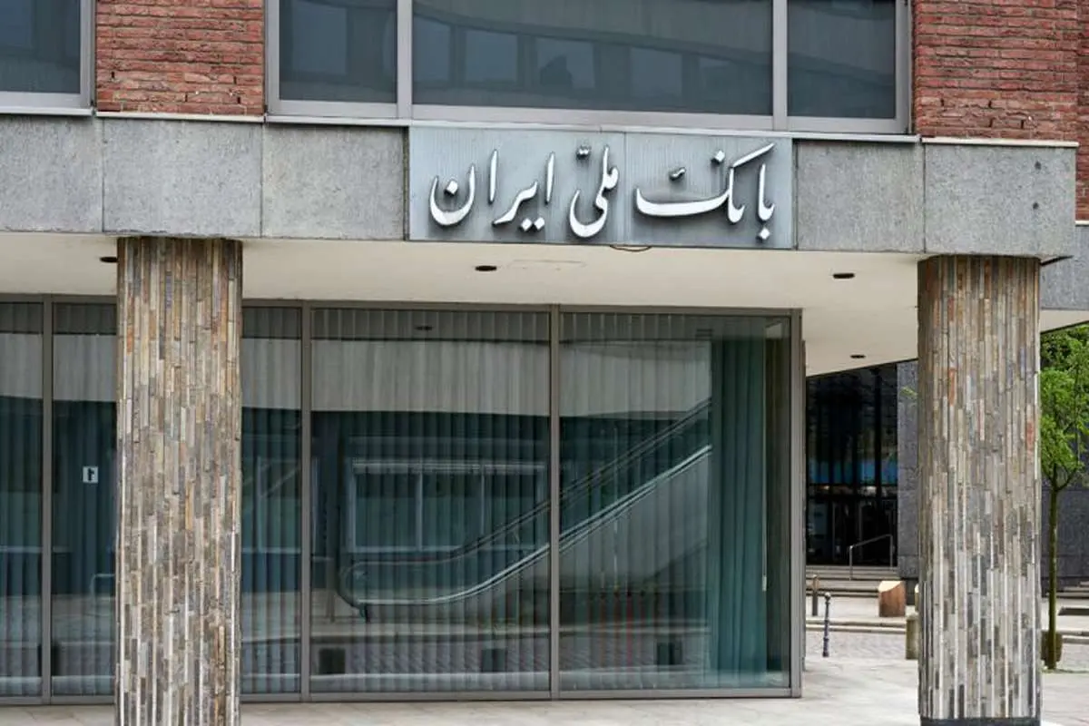 کاهش ۱۰ درصدی شعب بانک ملی در تهران