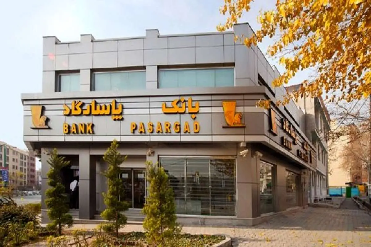 گسترش خدمات کارت در سامانه بانکداری مجازی بانک‌ پاسارگاد