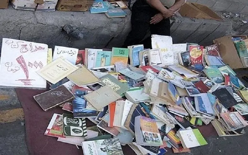 مرد مرموز قاچاق‌ کتاب