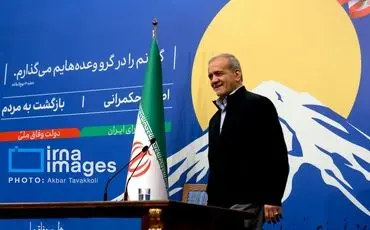 پزشکیان: ایران نمی تواند موشک‌ هایپرسونیک به یمن بفرستد