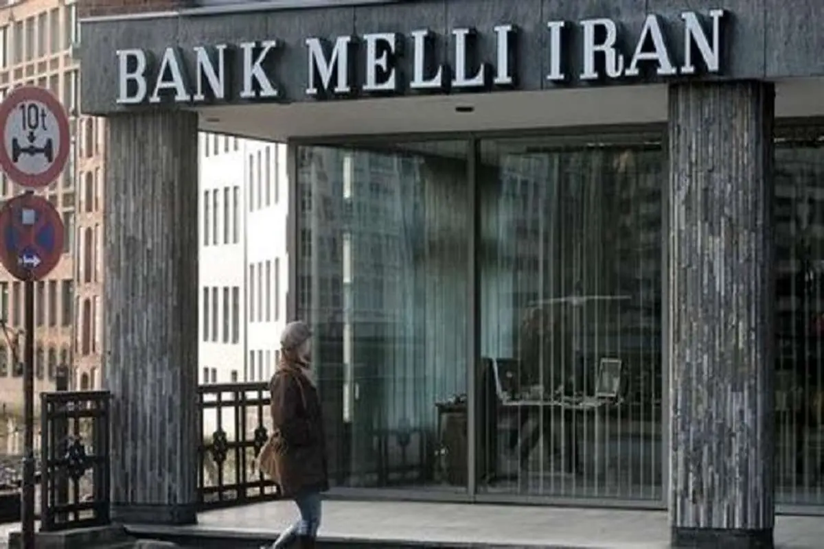 دادگاه آلمان به نفع بانک ملی ایران رای صادر کرد
