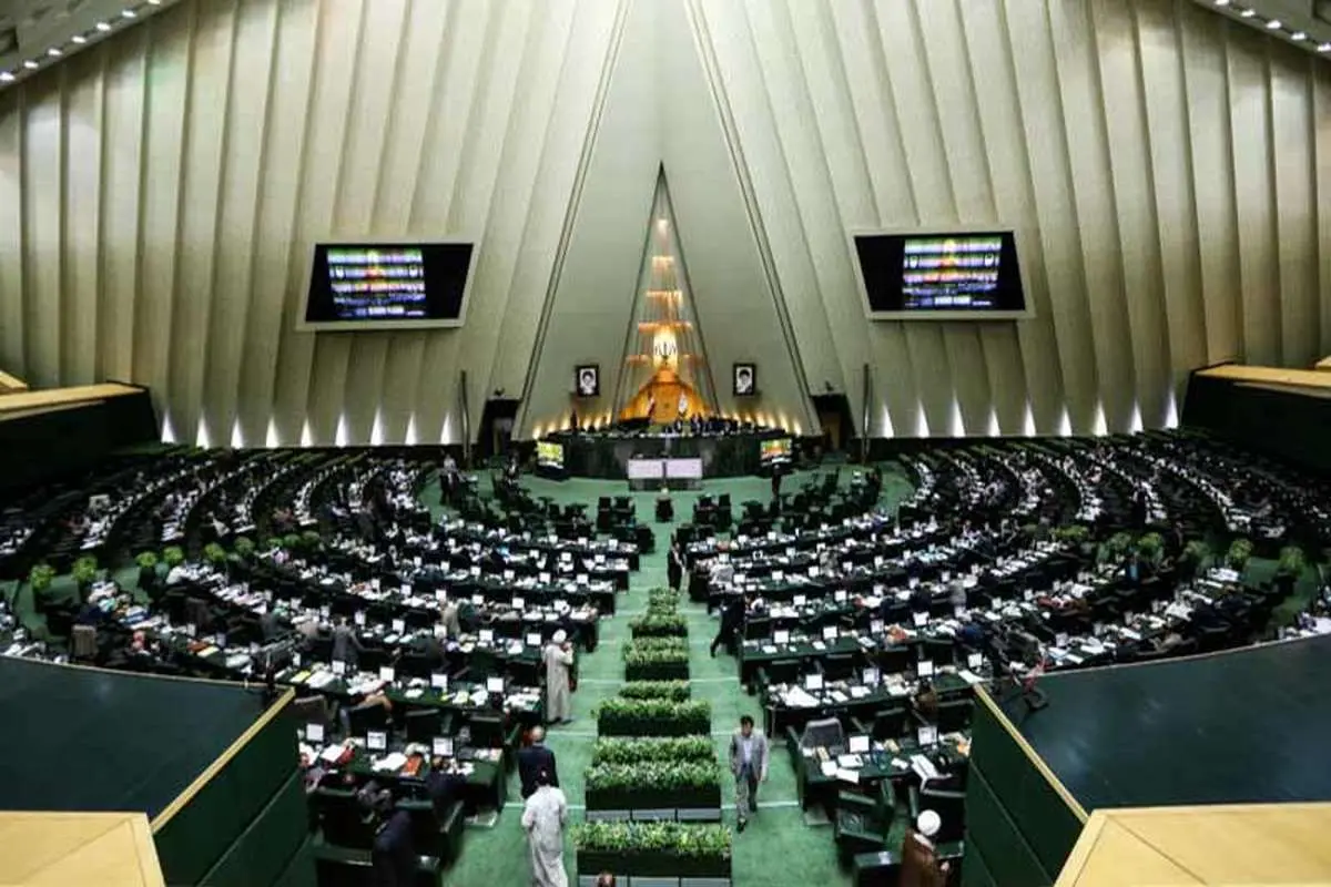 تصویب کلیات طرح بانک توسعه جمهوری اسلامی ایران
