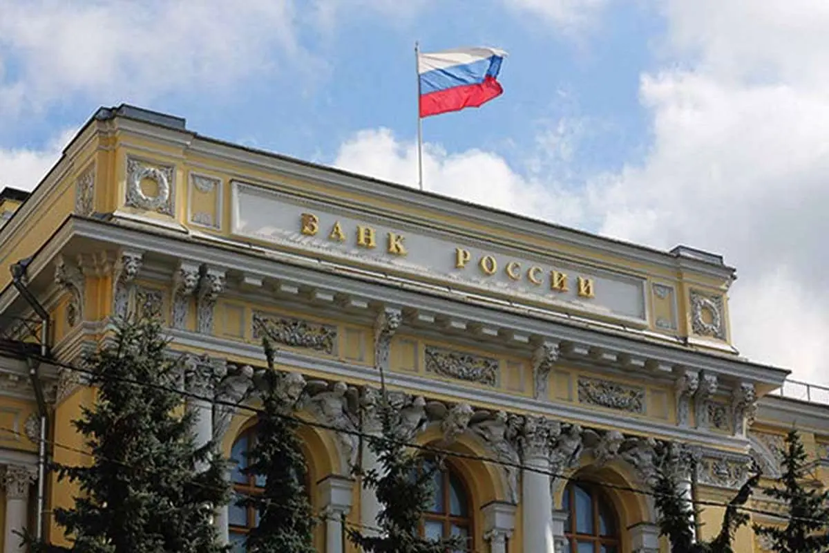 بانک روسی دارایی‌های خود را به دلار نصف می‌کند