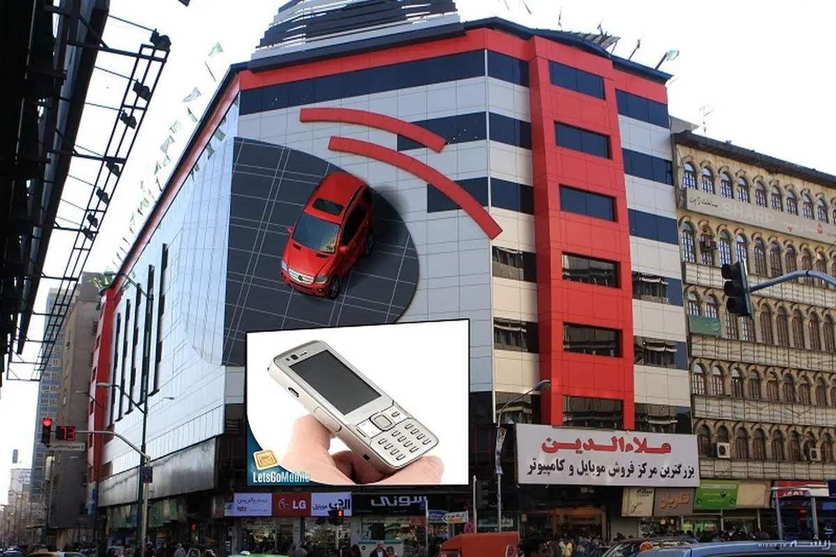 خرید «گوشی دولتی» در علاءالدین با اعمال شاقه
