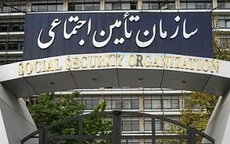 تأمین اجتماعی مکلف به بیمه کارکنان ایرانی اعزامی به خارج از کشور شد