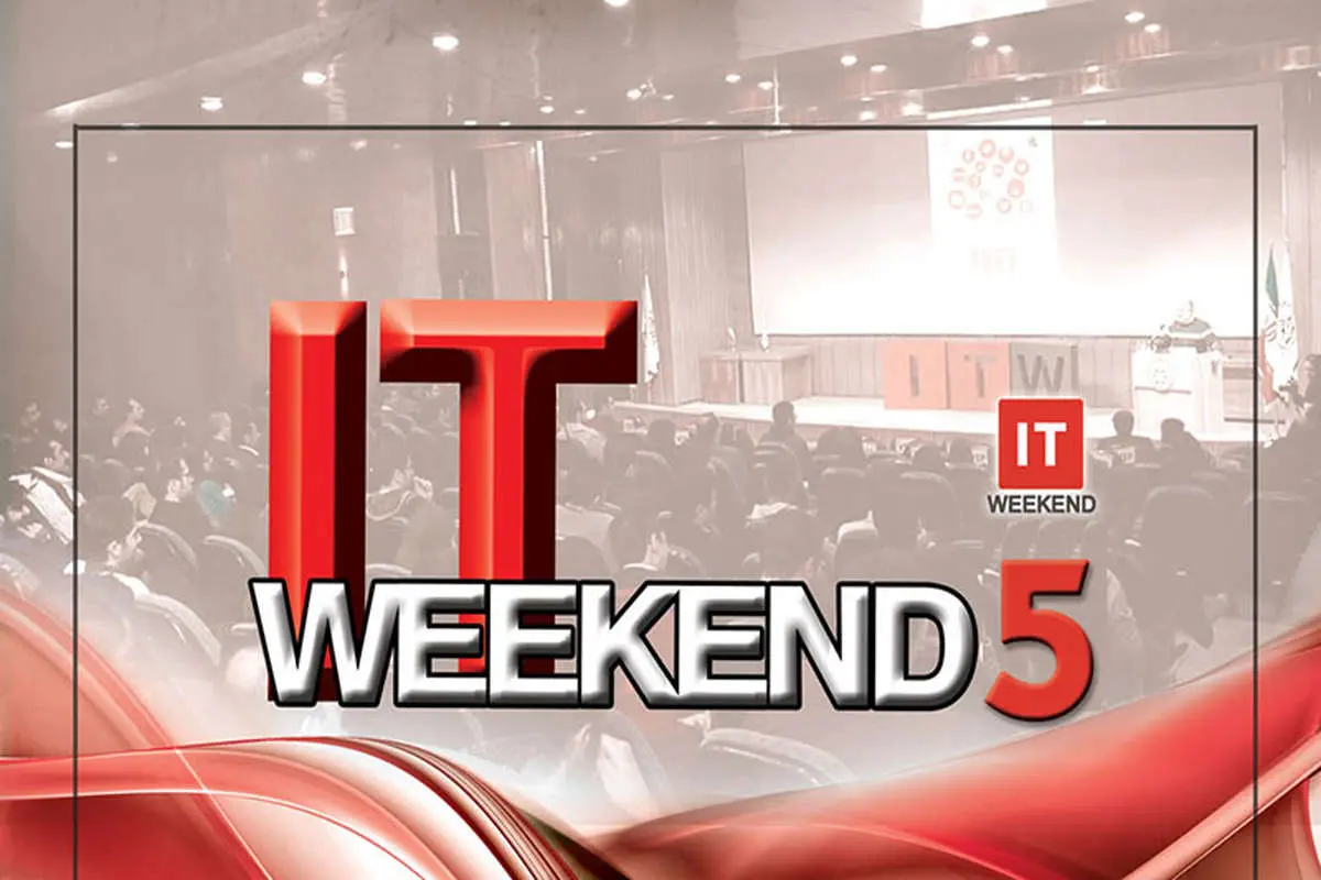 پنجمین جشنواره فناوری اطلاعات کشور ITWeekend 5