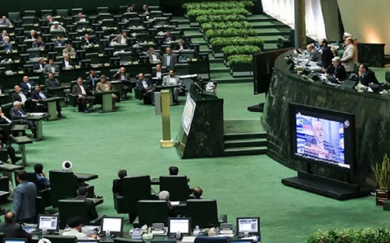 دو لایحه از مجلس به دولت مسترد شد