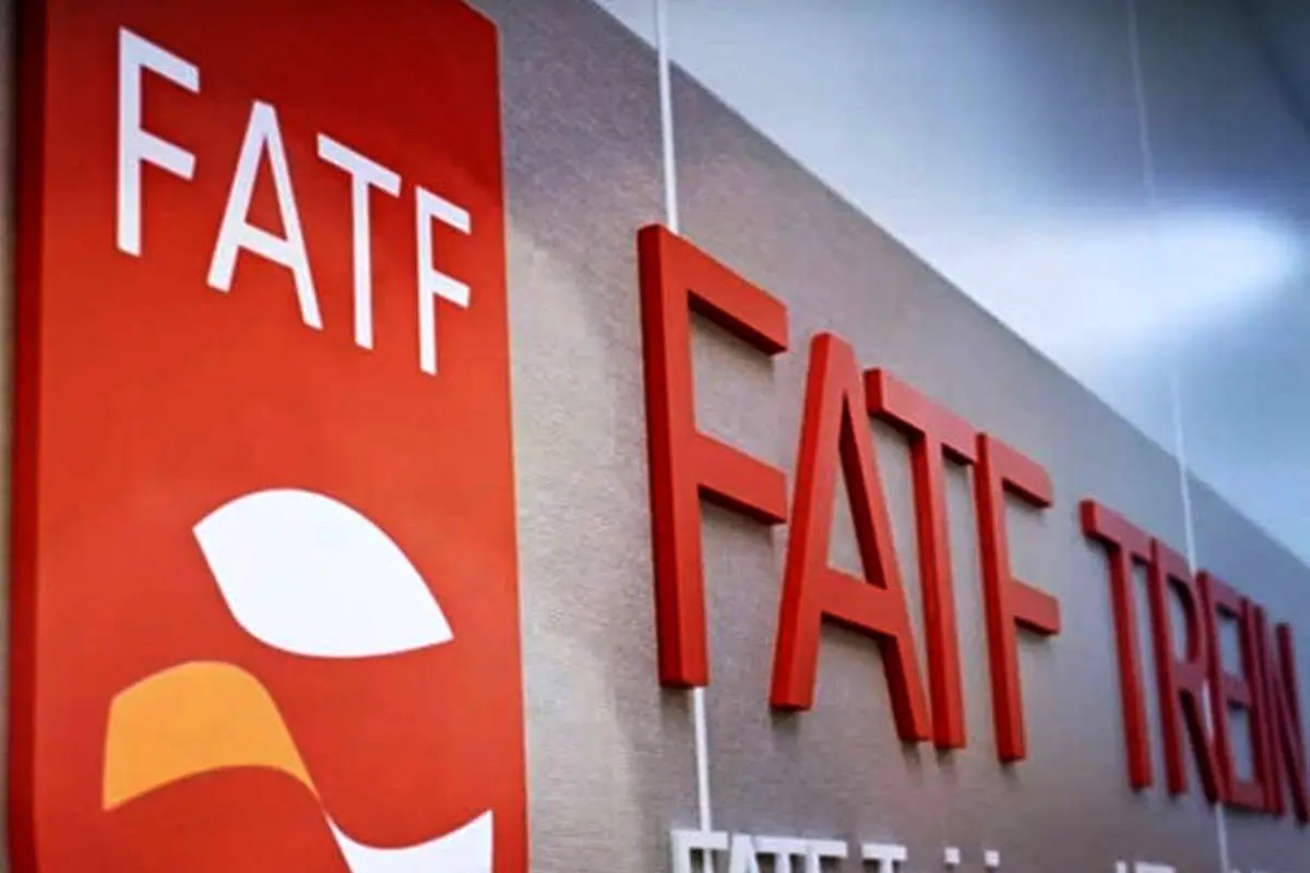 FATF مهلت ایران را تا ماه ژوئن تمدید کرد