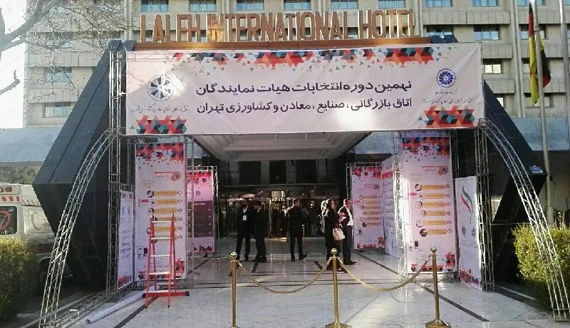 274 نفر در یک ساعت اول انتخابات اتاق تهران رای دادند / ١٤ هزار و ٩٠٠ نفر حق رای دارند