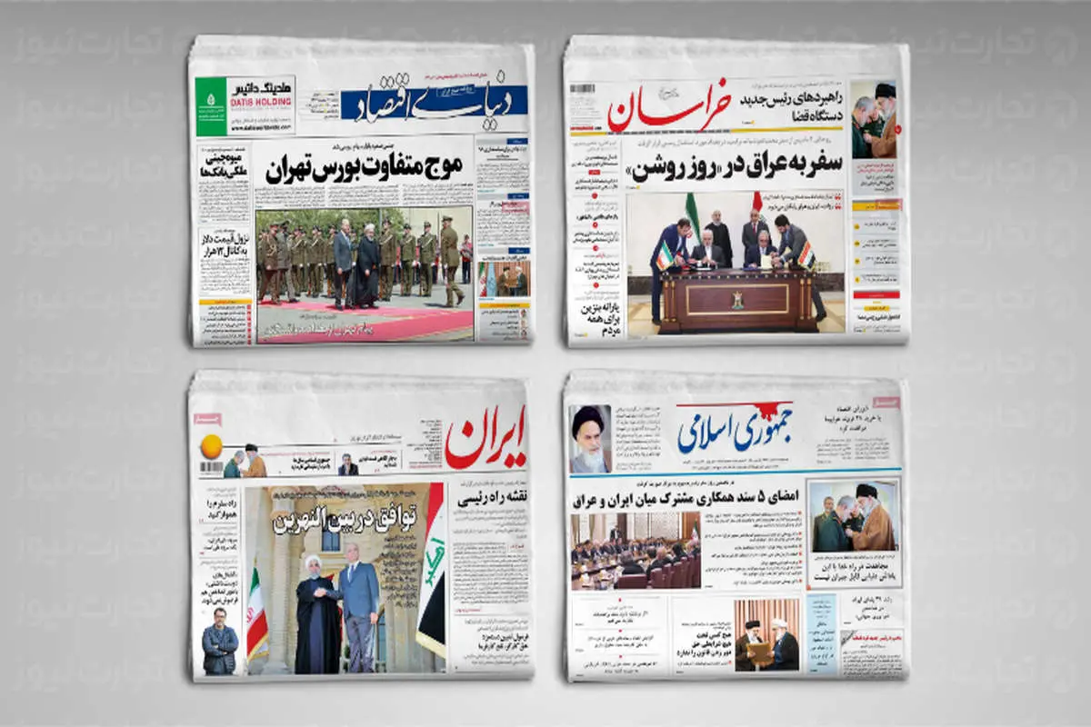 توافق سیاسی در بغداد و آرامش ارزی در تهران