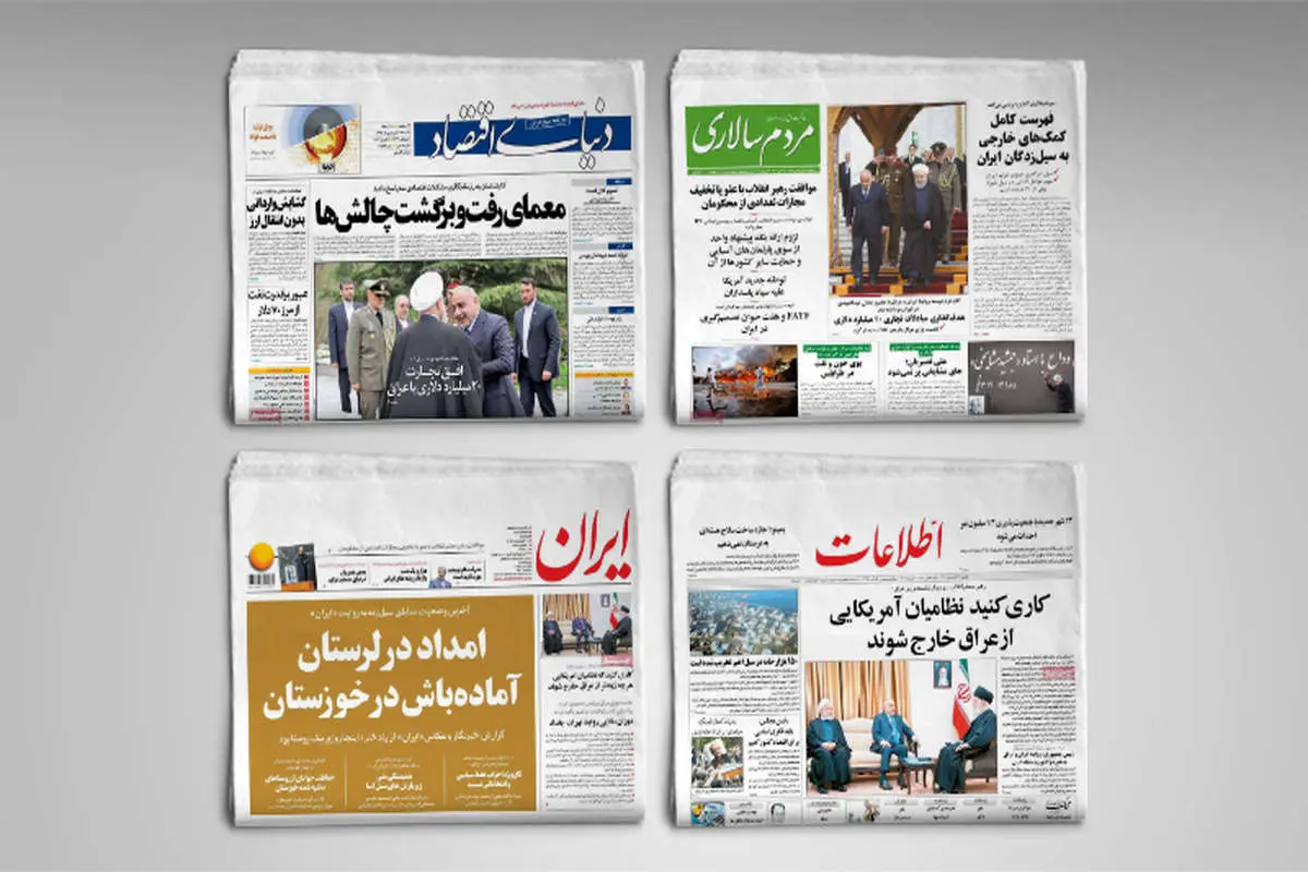 آینده رابطه اقتصادی ایران و عراق / احیای امید نفتی ایران