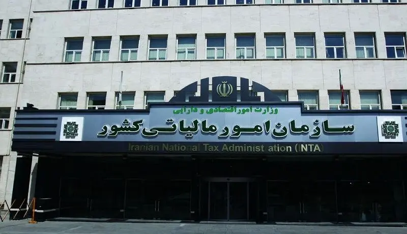 شیوه پرداخت مالیات خارجی‌ها در ایران اعلام شد