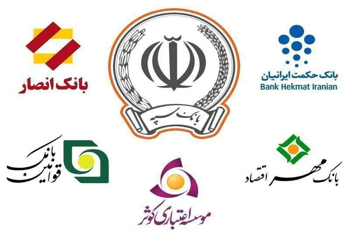 فردا فرصت فروش سهام بانک‌های ادغامی پایان می‌یابد