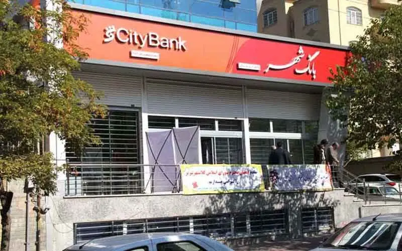بانک شهر موفق در ارائه خدمات بانکداری الکترونیک