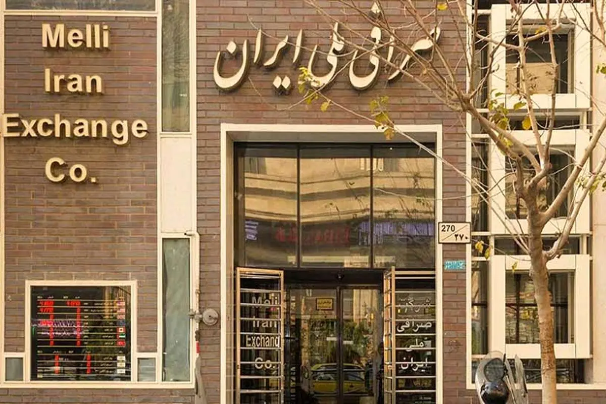 اولین قیمت دلار پس از اعلام موضع جدید ایران درباره برجام