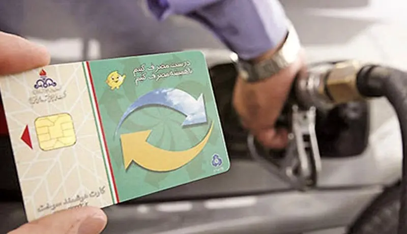 چگونه رمز کارت سوخت خود را فعال کنیم؟