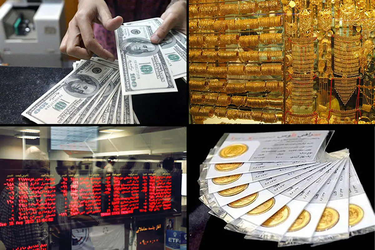 شروع کاهشی قیمت ارز و طلا در پاییز