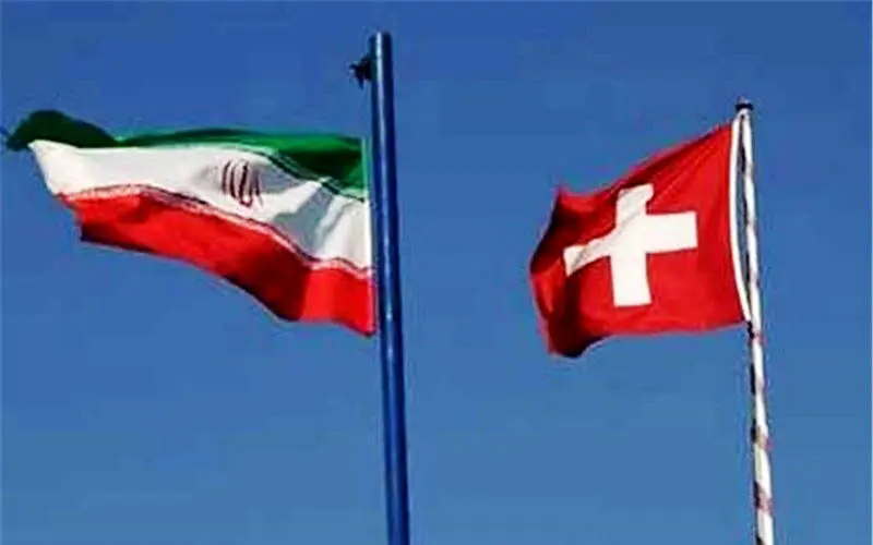 آخرین خبرها از کانال مالی ایران و سوئیس